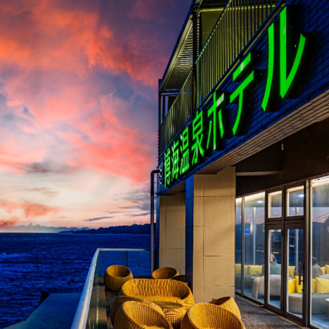 博海温泉ホテル