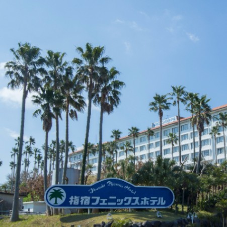 指宿フェニックスホテル
