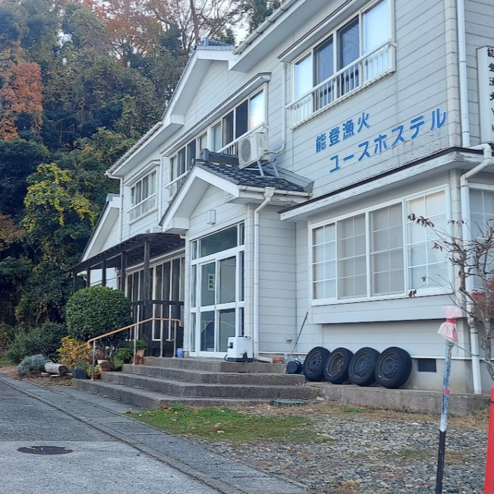 お手入れのお助け隊募集！波音に包まれる海辺のユースホステルで窓ふき・庭掃除など施設のお手入れのおてつたび