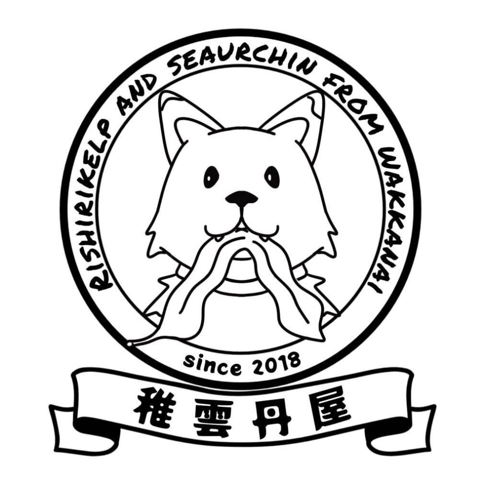 慎漁業部