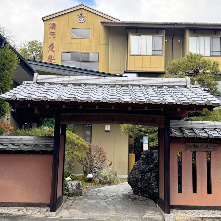 ♨️驚きのとろとろ感！天然の美容液のような温泉と、信州の原風景に癒やされる「おてつたび」🌿