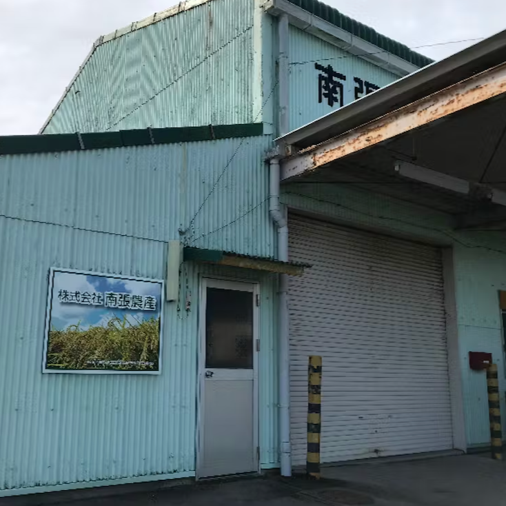 【三重県志摩市】コシヒカリの稲刈り作業のお手伝い募集。農業を目指す方、大歓迎です！