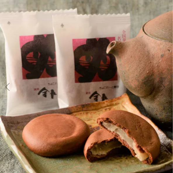 来年で90周年！地元で愛される銘菓「金長まんじゅう」に関われる！工場併設の売店／カフェで働いてみませんか？