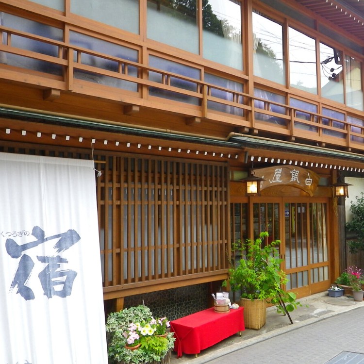 渋温泉｜風情ある木造の純和風旅館、渋白銀屋旅館で、お客様のおもてなしのおてつたび