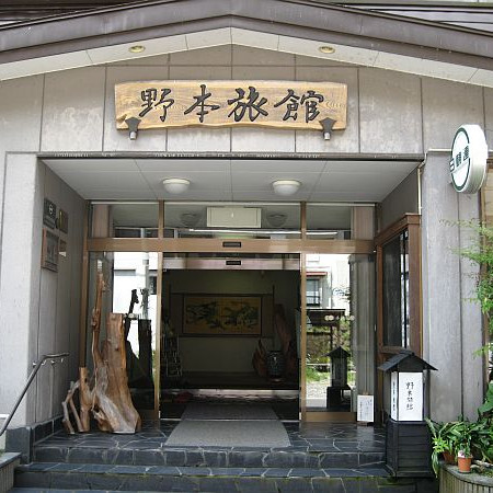 開湯700年の歴史 薬湯の松之山温泉 | 家族で営む小さな旅館でおてつたびをしませんか？