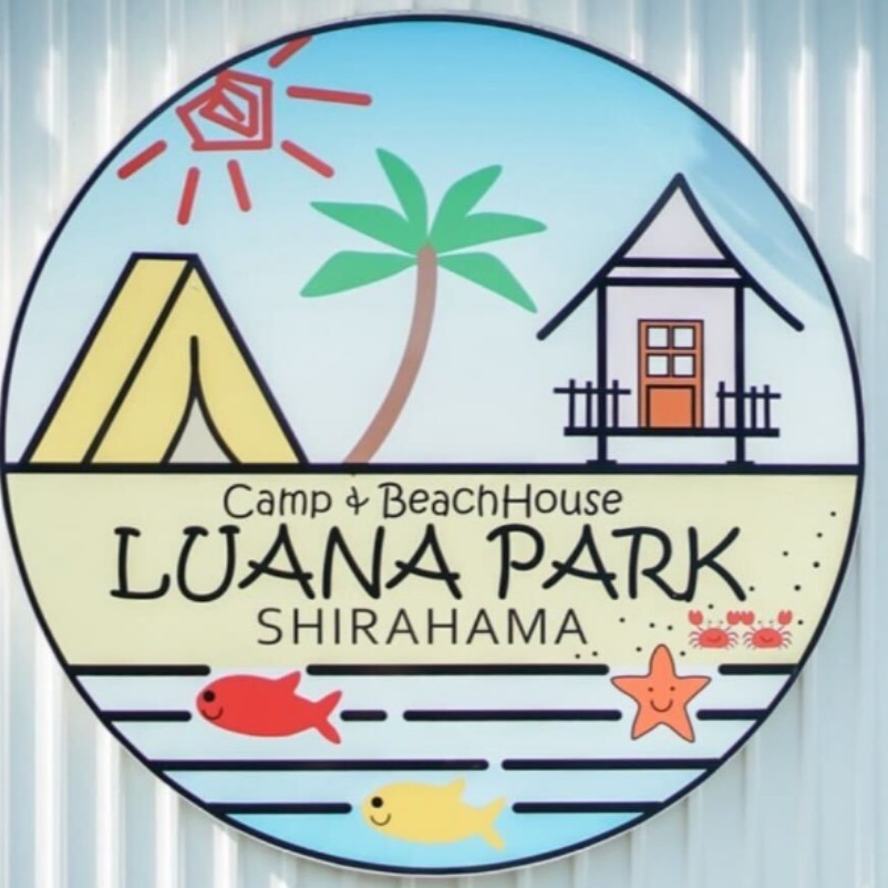 ～日常を抜け出して、自然のそばで働く～　海と山に囲まれたキャンプ場で、お客様の特別な時間を支える仕事