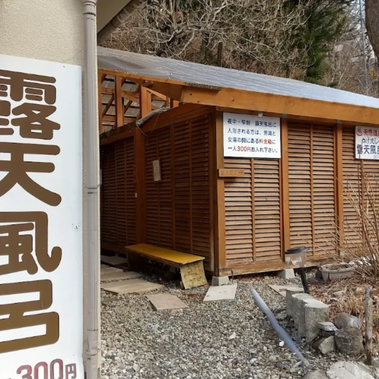 【上高地の玄関口】旅の始まりを笑顔でサポート！🚗駐車場案内＆温泉宿のおてつだい♨️