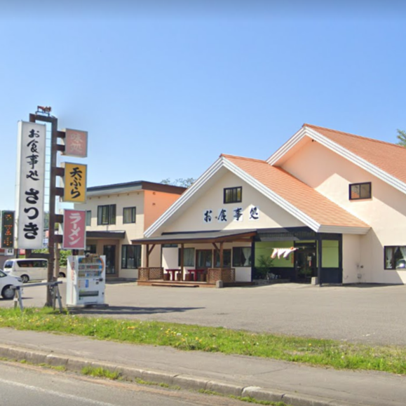 【北海道】接客業経験者歓迎！層雲峡近くのラーメン屋【お食事処さつき】