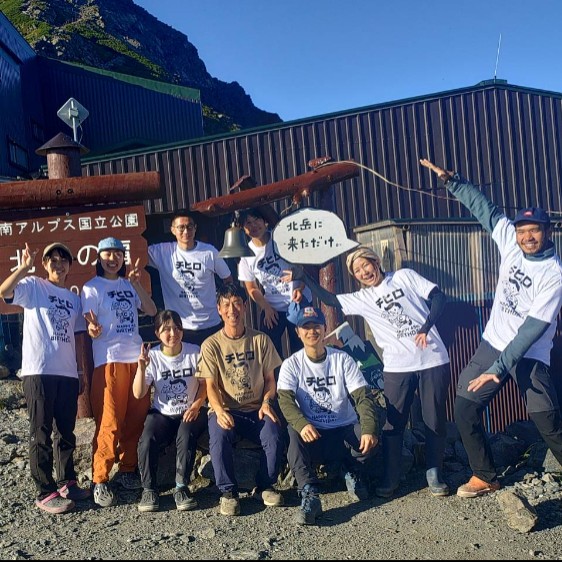 【登山経験者限定】南アルプス・北岳に一番近い標高3000m越えの絶景山小屋で登山者をお迎えするおてつたび