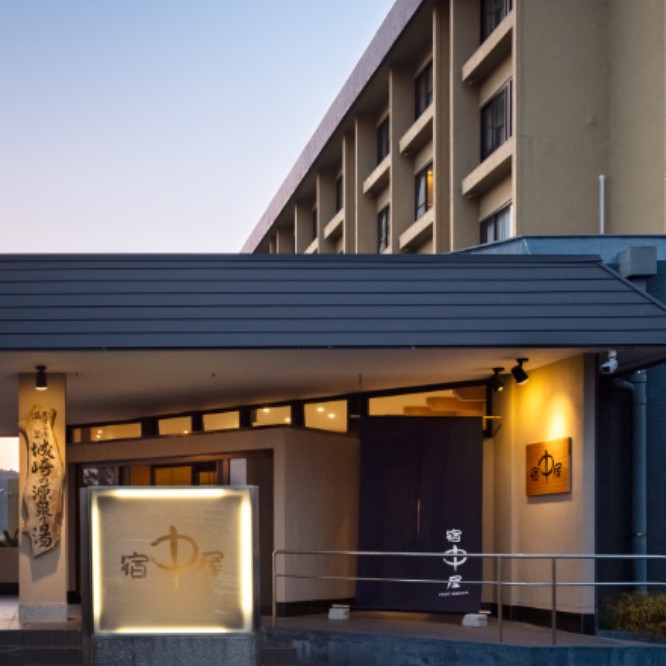 天津小湊温泉|外房オーシャンビューの温泉旅館で、接客スキルを磨くおてつたび◎20~30代の方が多く活躍している環境です!