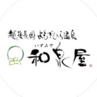 よもぎひら温泉和泉屋