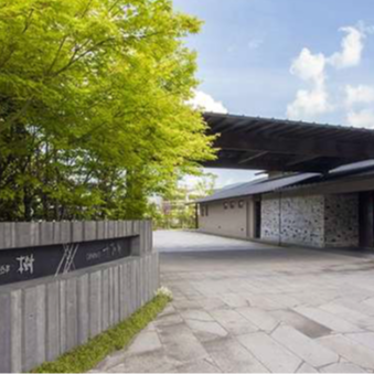 由布院の隠れ家旅館「別邸 樹」でナイトフロントのおてつだい☆（温泉利用OK♨）