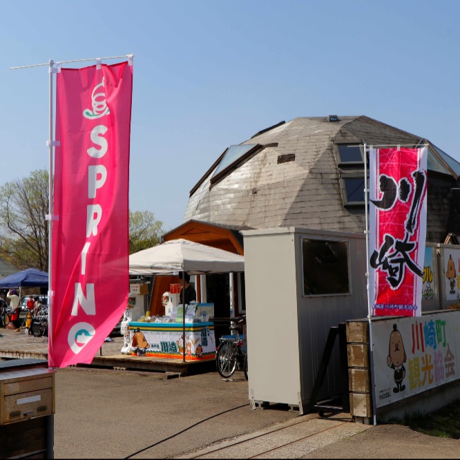 地域おこし協力隊お試し体験 春のお祭りを一緒につくろう！ SPRINGマルシェ2026 運営サポーター募集！！