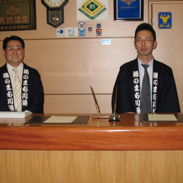 調理経験者歓迎！レストラン業務メイン＆フロント業務メインの募集です｜北海道の大自然！川湯の硫黄温泉で湯治しながらおてつたびしませんか？