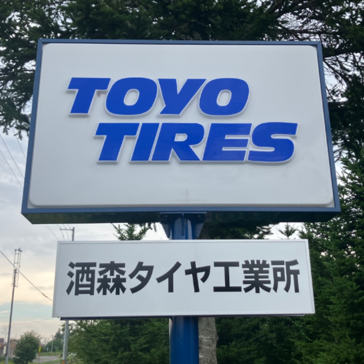 タイヤ交換のサポート業務を通して、北海道の冬前と春先の繁忙期を支えるおてつたび🚙北海道大樹町