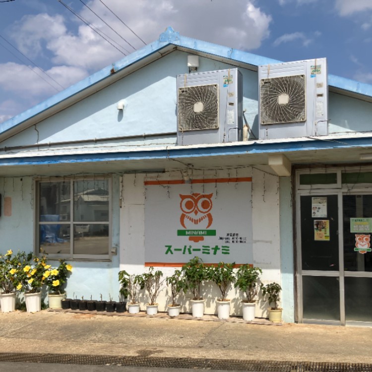 沖縄本島から東へ約360km。南大東島の地域に愛される商店でおてつたび。レジ打ち、品出しの他、島ならではの荷役作業もお願いします◎