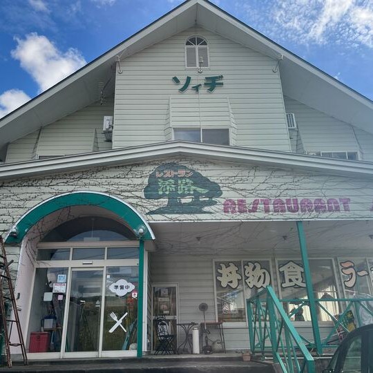 ゲレンデ隣接ロッヂで宿泊・飲食業務のおてつたび🎿しっかり働いて、空いている時間でウィンタースポーツをお楽しみください！