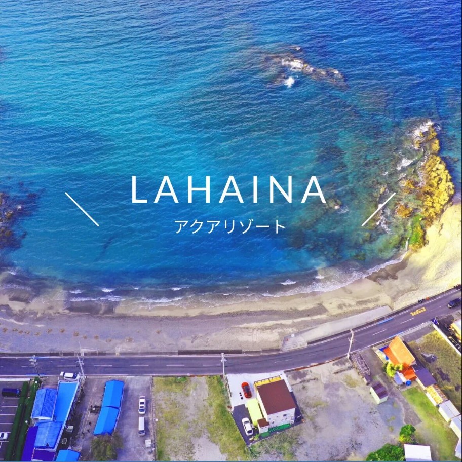 ～日常を抜け出して、海のそばで働く～　サップもダイビングも、海とともに過ごす特別な毎日へ【SUP、カヤック等のガイドのお仕事】