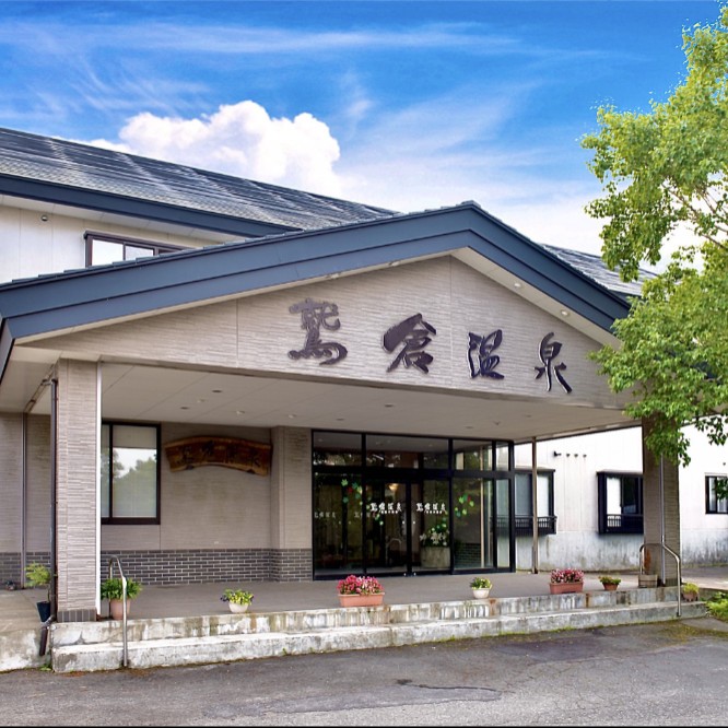 山あいの静けさと二つの源泉に包まれて ～鷲倉温泉高原旅館でおつてたび〜【現地で交通手段を確保できる方限定🚙🏍】