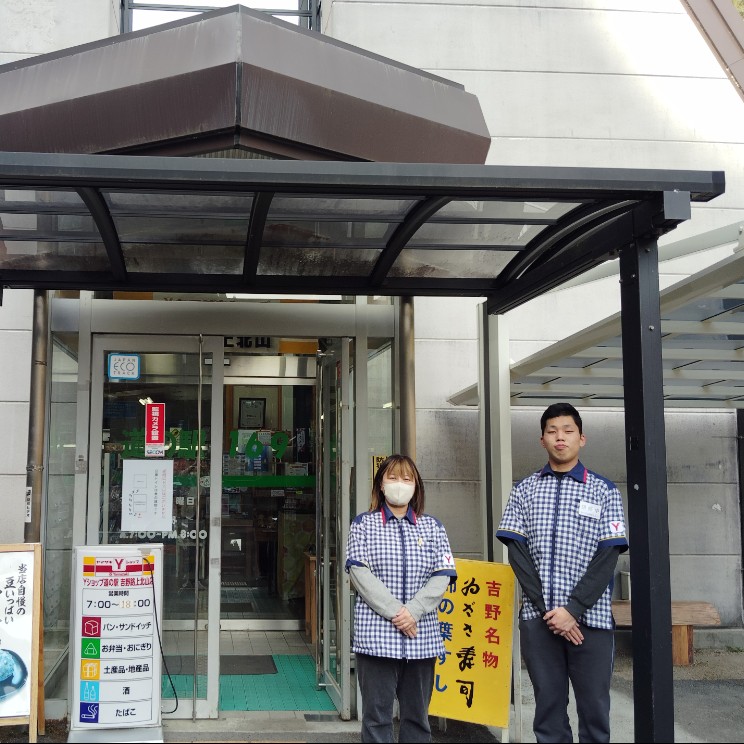 奈良・上北山村。山と川に囲まれた「道の駅」で、地域と出会うおてつたび ― 吉野の奥地で、暮らしに触れる数日間 ―