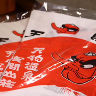 【日本百名山/自家用車お持ちの方歓迎！！】浅間山麓、登山口“徒歩0分”の秘湯へ。赤褐色の天狗温泉と山のごはんに浸る、浅間山荘のおてつたび ♨️