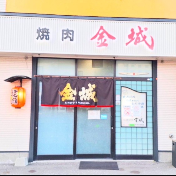 【現地で交通手段を確保できる方限定です◎】北海道とうや湖の焼肉店！★1週間からOK★観光も楽しめる、一軒家貸し切り生活♪