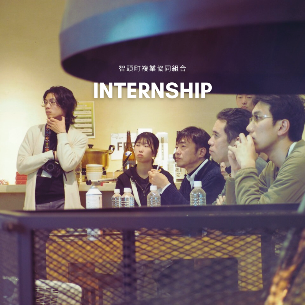 [2月]地域との関わりしろを見出してみませんか？_イベント参加・運営スタッフ募集