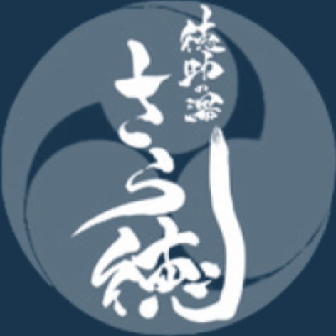 洞川温泉　さら徳旅館