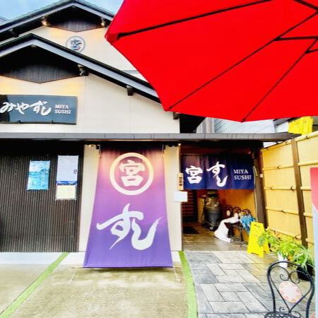 世界遺産・熊野古道そば！本宮大社前のお寿司屋で短中期アルバイト募集🍣まかない3食付、温泉も楽しめます♪配膳や盛付中心のお仕事です。飲食業経験者大歓迎！！