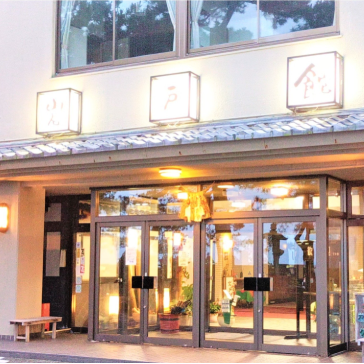 ―神話の舞台で、ちょっと特別な日常を。― 神話の地で、地域とつながるおてつたび 