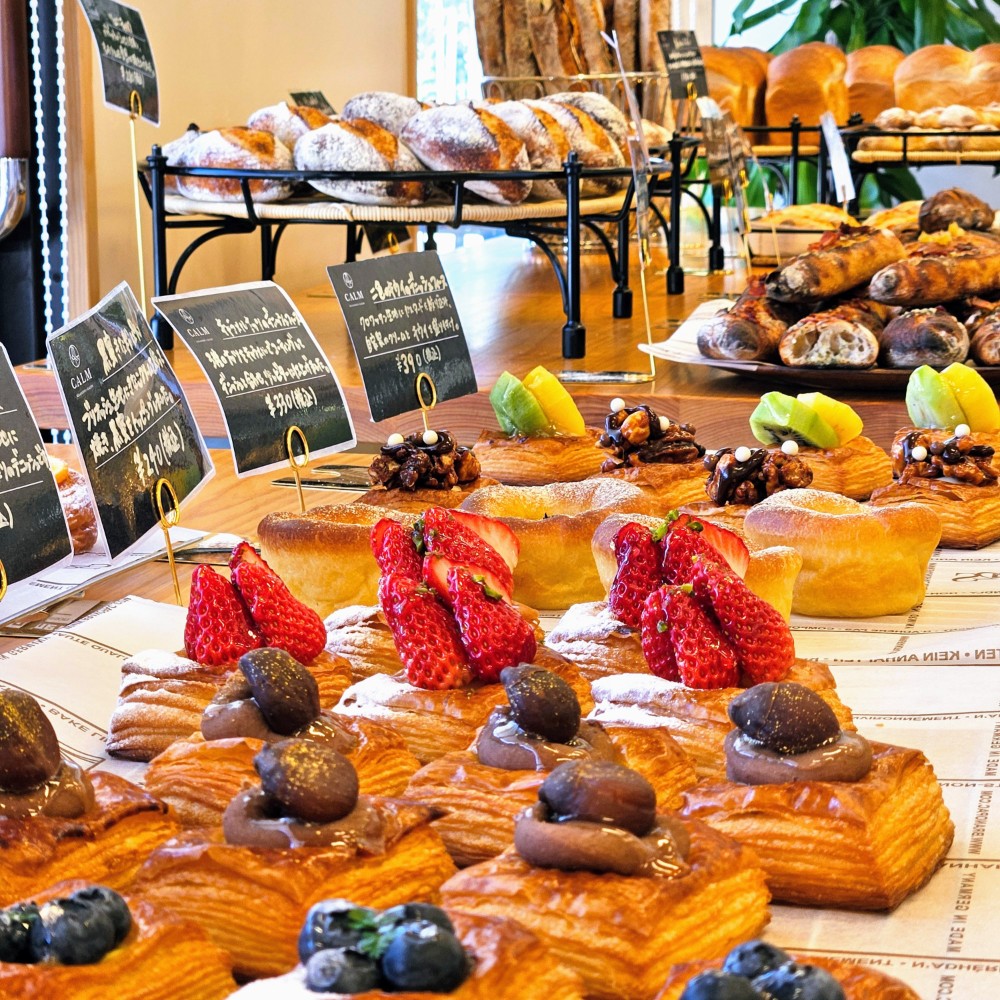 年末年始限定｜朝だけ勤務もOK！　奏の森のベーカリーカフェCALMで働いて、午後は伊豆観光や温泉を楽しむのはいかが？【現地で交通手段を確保できる方限定】