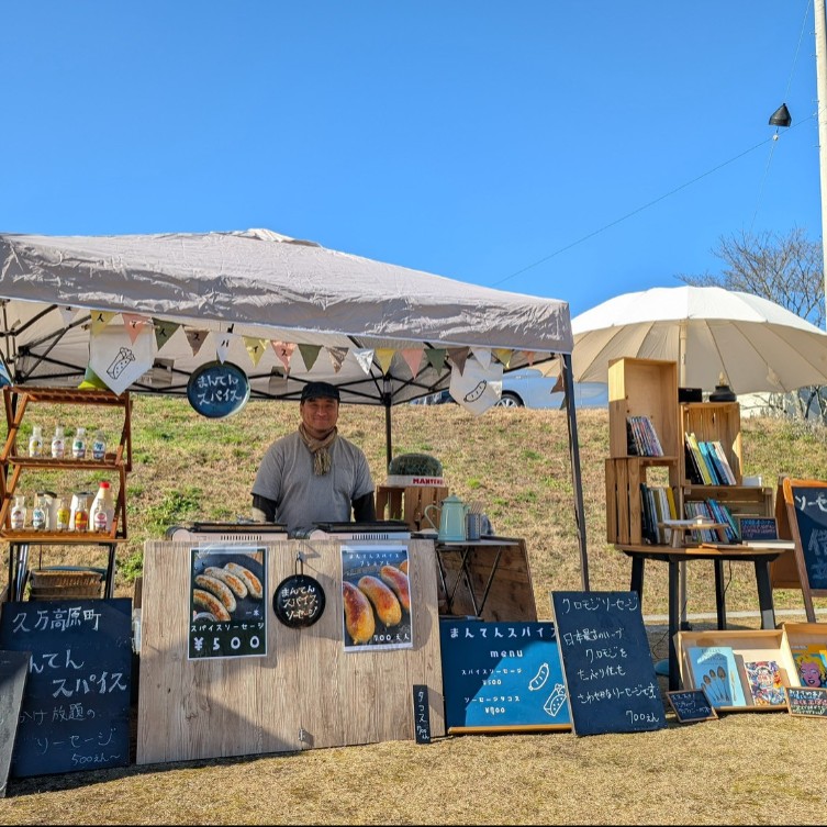 【10日間⛰】雲の上に広がる楽園「四国カルスト」や道の駅でキッチンカーのお手伝い！雨の日などはスパイスづくりのお手伝いも..？