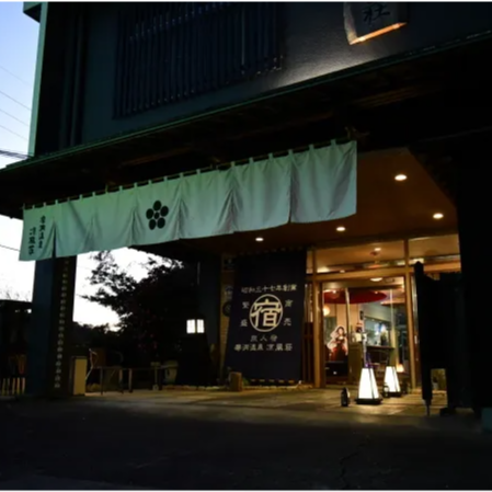 温泉宿で過ごす年末年始♨️✨ 新しい出会いと旅時間を楽しめるおてつたび！