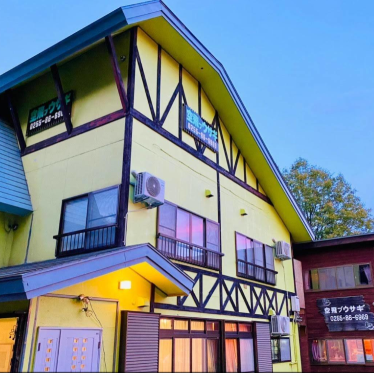 【１週間以上参加できる方】ゲレンデ徒歩0分！妙高高原・杉ノ原スキー場すぐのペンション『空飛ブウサギ』で宿泊業全般のおてつたび。休日にはウィンタースポーツを楽しめる環境🎿 海外からのお客様も多く、語学を活かしたい方にもおすすめです。