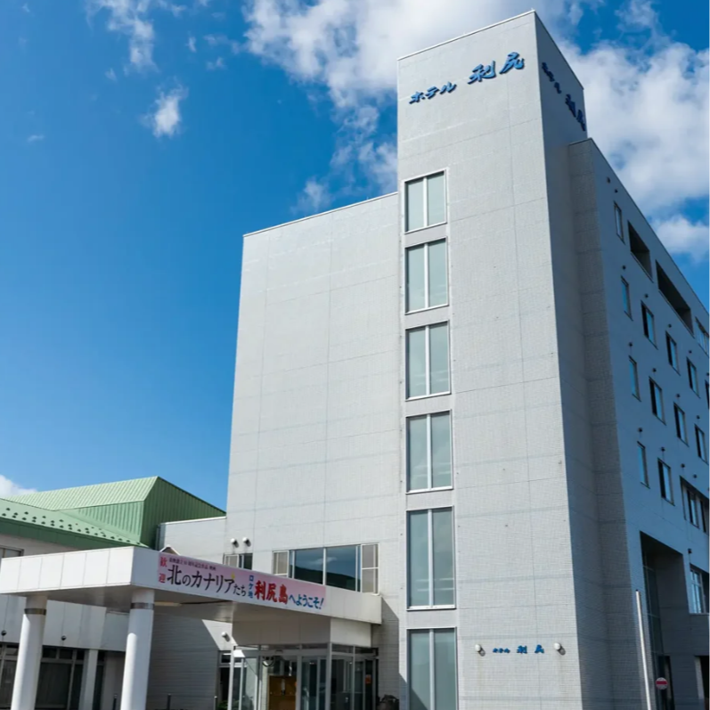 自然たっぷりの利尻島でホテルのおてつたび｜フロント・清掃・接客など