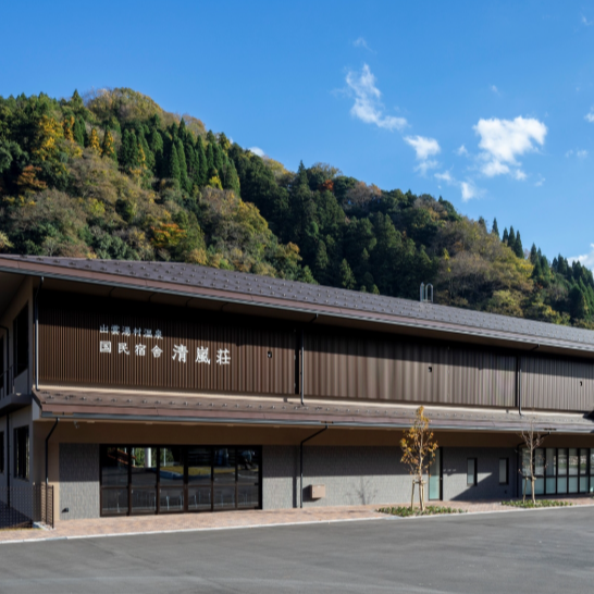 1300年の歴史を持つ出雲湯村温泉♨吉田町で“暮らすように働く”清嵐荘のおてつたび🌿ちょっとおせっかいな村が、あなたを待っています。