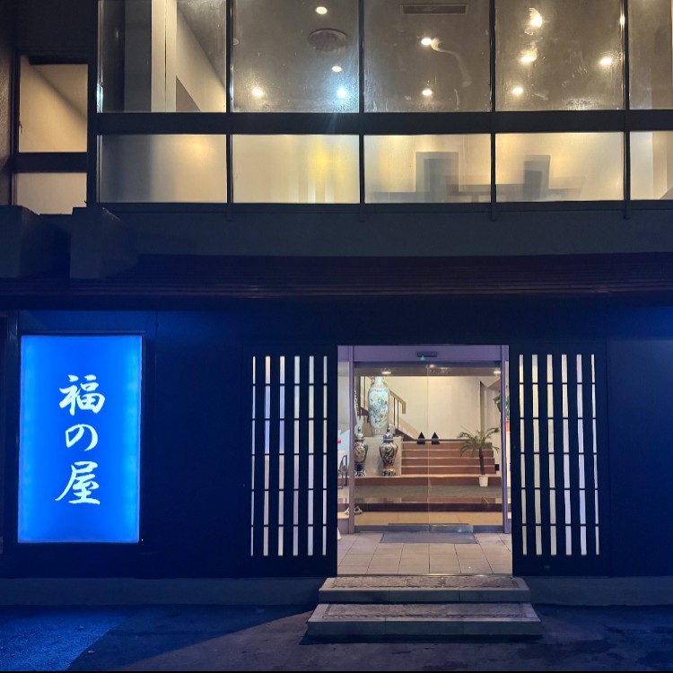 【廃業になった旅館が再始動！】オープンする旅館の立ち上げ🔥旅館のお仕事をしながら立ち上げメンバーとして一緒に盛り上げませんか？