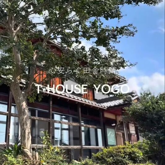 【SNS発信 好きな方大歓迎！】滋賀・余呉湖 | 自然に囲まれた古民家で、年末の大掃除をお手伝いいただける方を募集！静かな里山の宿で、気持ちよく新年を迎える準備をお願いします！