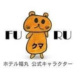 アクアガーデンホテル福丸