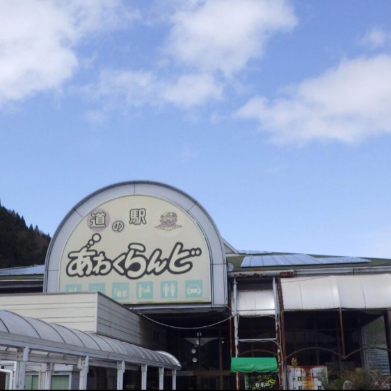 【岡山】ホテル・道の駅・温泉でのおてつだい【勤務地3か所あり】（現地で交通手段を確保できる方🚙）