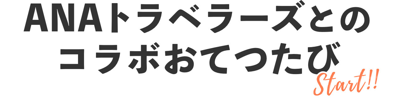 おてつ 満点寒天 もちっと黒糖 Amazon.co.jp: はごろも 満点寒天 黒糖