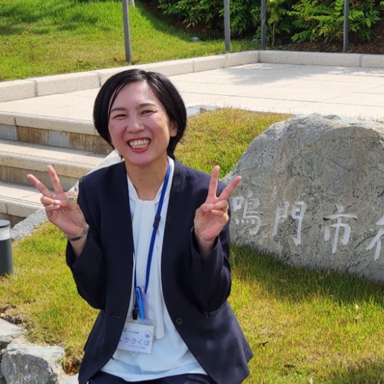 商工政策課 柿窪